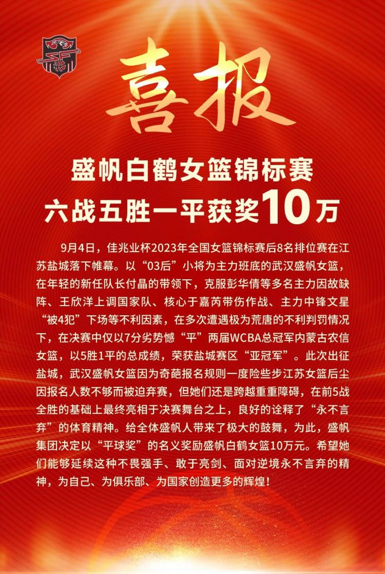 英超第16轮，切尔西客场0-2埃弗顿，近5场英超1胜1平3负，目前在积分榜上积19分位列第12。